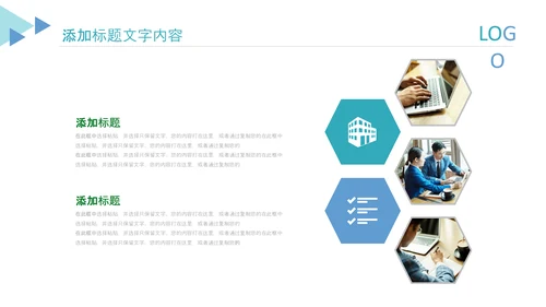 简约几何蓝色报告述职工作汇报PPT模板