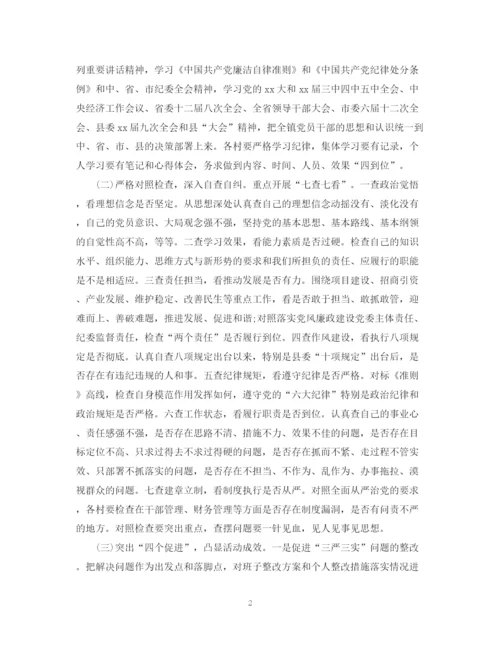 精编之街道社区工作计划范文2.docx