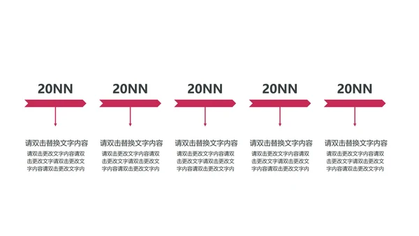 红色渐变水彩风流体总结汇报PPT模板