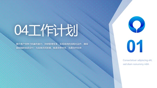 蓝色医院医疗工作总结汇报计划动态PPT模板