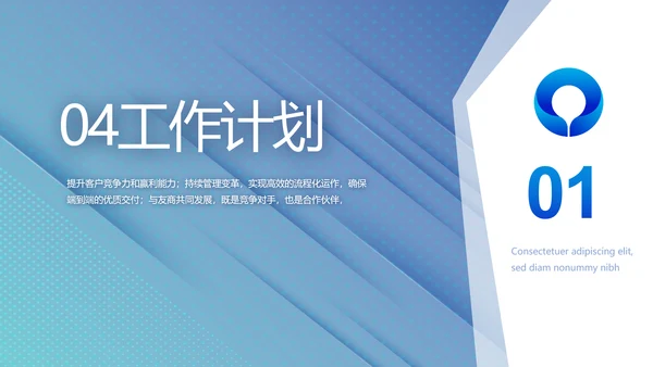 蓝色医院医疗工作总结汇报计划动态PPT模板