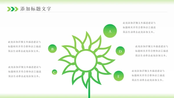 2023年卡通心理健康咨询管理微笑动态ppt模板