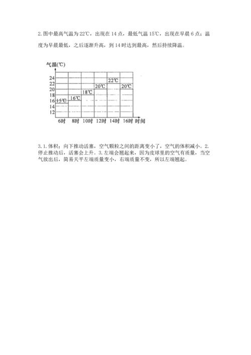 教科版三年级上册科学期末测试卷精品【典型题】.docx