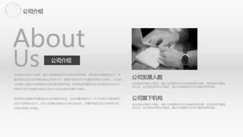 全球贸易商业报告通用PPT模板