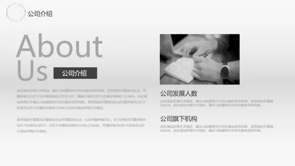 全球贸易商业报告通用PPT模板