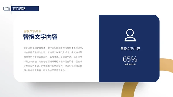 高级蓝灰色极简大学生毕业答辩开题报告PPT毕业答辩论文