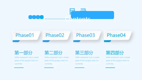 蓝色医疗保护牙齿教案动态PPT