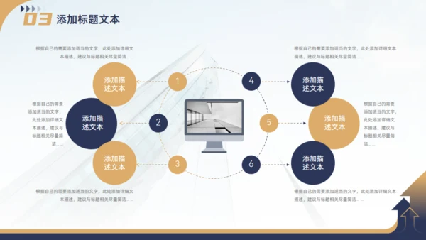 集团公司企业文化宣传手册商务风通用PPT模板