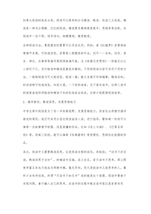 丁云论文4800字0.docx