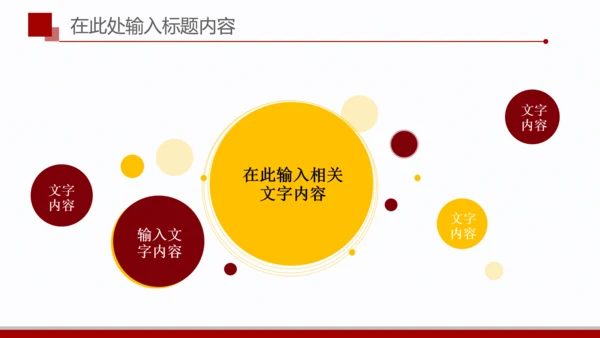 简洁扁平化金融银行理财美元PPT模板