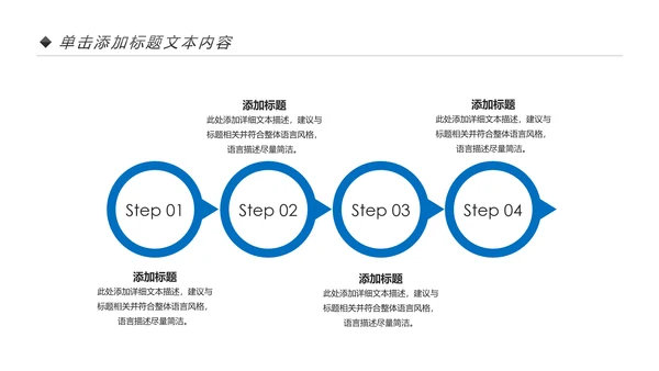 蓝色房地产行业营销策划销售工作汇报PPT模板