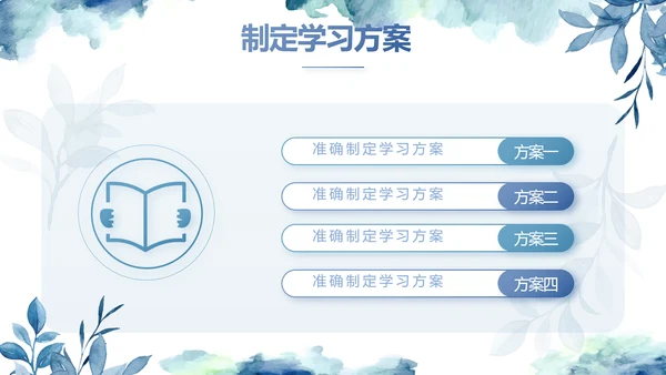 蓝色手绘小清新述职报告汇报计划PPT
