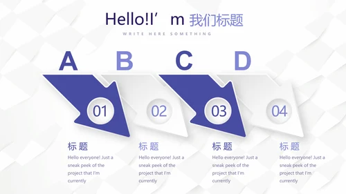 蓝色时尚创意医务科工作计划动态PPT