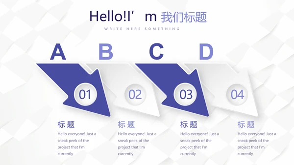 蓝色时尚创意医务科工作计划动态PPT