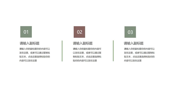 中国风沙漠敦煌文化PPT模板