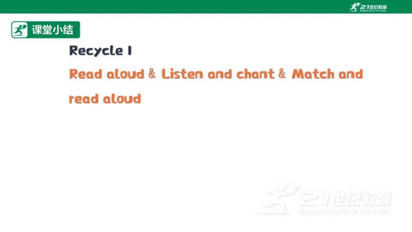 Recycle 1 The first period Page 32 & Page 33 课件