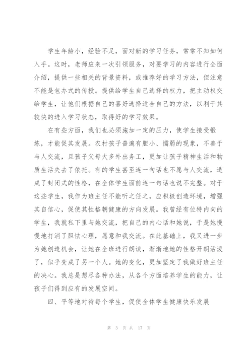 小学生班主任年度工作总结范文5篇.docx