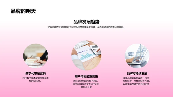 母亲节品牌活动策划