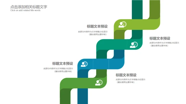 茶道茶文化中国风通用PPT模版