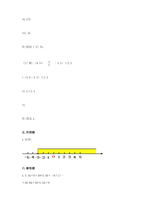 兴义市六年级下册数学期末测试卷标准卷.docx