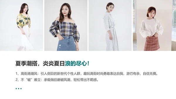 简约商务风奢华绿金色服装手册