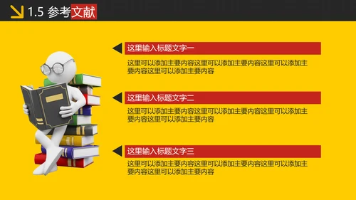 跨越精神毕业论文答辩PPT模版