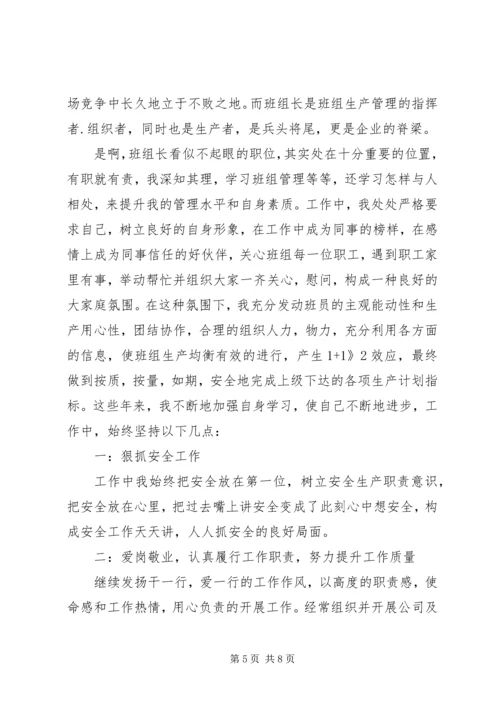 优秀服务标兵先进事迹材料三篇.docx