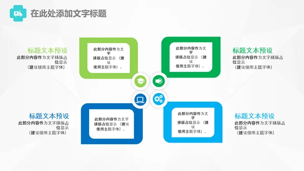 医生医疗护士年终总结工作汇报PPT模板