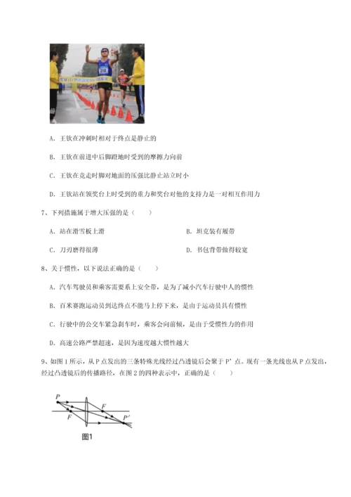 第二次月考滚动检测卷-重庆市大学城第一中学物理八年级下册期末考试专项训练试题（详解版）.docx