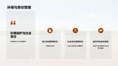 水墨风其他行业教育活动PPT模板