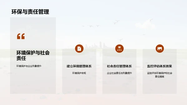 水墨风其他行业教育活动PPT模板