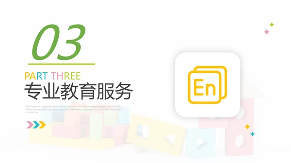 欧美风少儿英语儿童教学教育培训机构宣传PPT