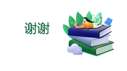 人教版八年级上册Unit 1 Where did you go on vacation? 期中复习习