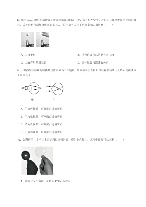 基础强化河南周口淮阳第一高级中学物理八年级下册期末考试达标测试A卷（详解版）.docx