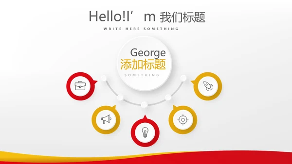 用药安全指导动态PPT
