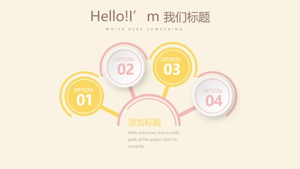 手绘西式蛋糕甜点面包动态PPT