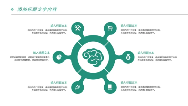 中国农业银行金融理财工作总结汇报PPT模板