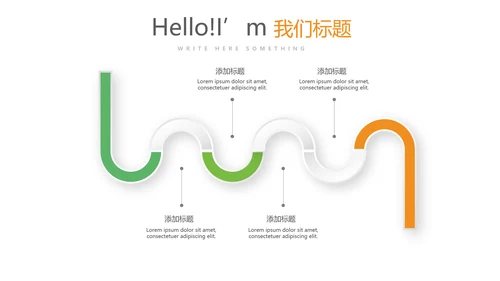 手绘绿色蔬菜健康饮食动态PPT