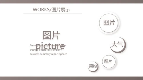 时尚创意艺术作品集作品展示ppt动态