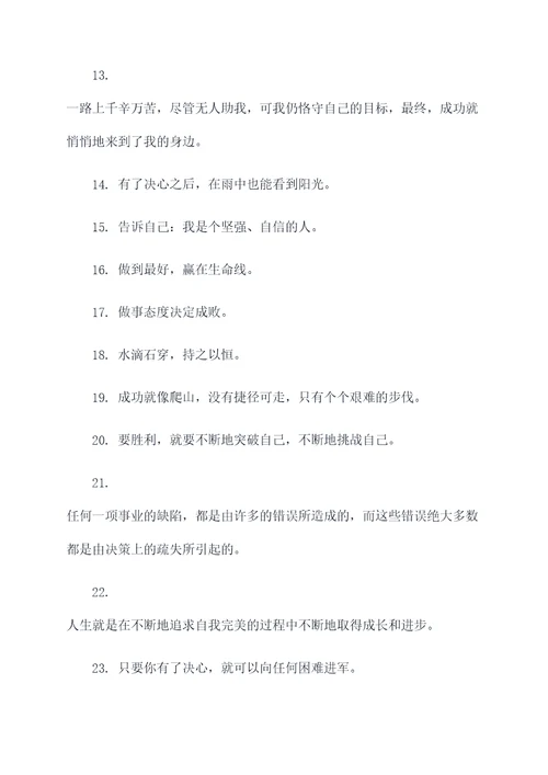 大学女老师名言名句