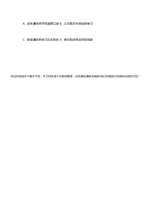 2019年高考海南卷历史试题及答案010619.docx