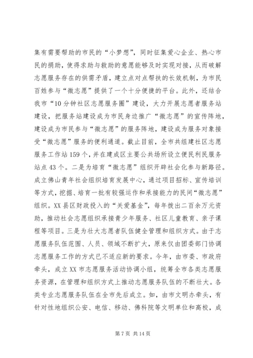 党的十七大对推进社会主义新农村建设作出了重要部署.docx