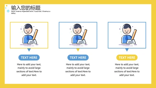 MBE风格客服沟通技巧培训通用PPT