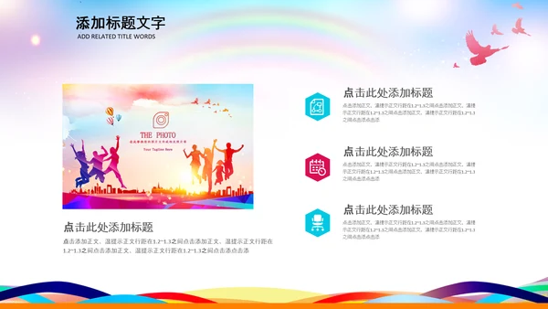 文艺演出歌舞表演文化艺术节活动PPT背景