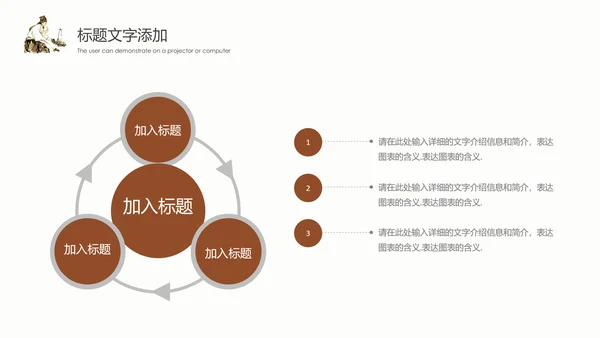 传统中医学中医院中医文化中草药PPT模板