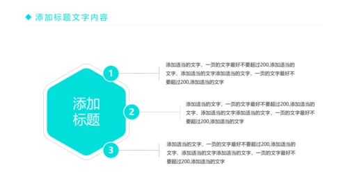 时尚简约医疗医生工作报告PPT模板