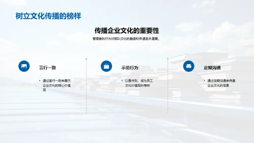 构筑文化力量