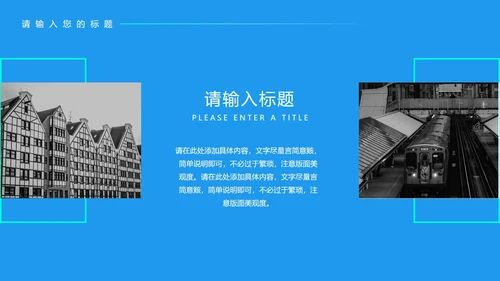 蓝色扁平风数据年终总结汇报PPT模板