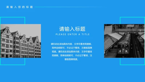 蓝色扁平风数据年终总结汇报PPT模板