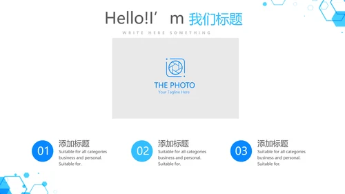 蓝色医疗医药代表工作汇报动态PPT